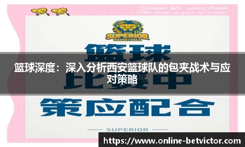 韦德体育官网