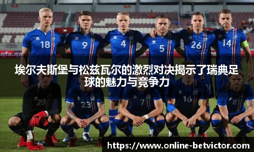 韦德体育官网