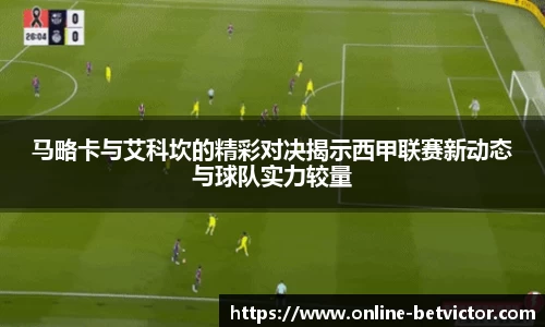 韦德体育官方网站